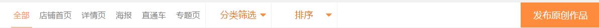 php素材下载站系统,昵图网我图网网站系统